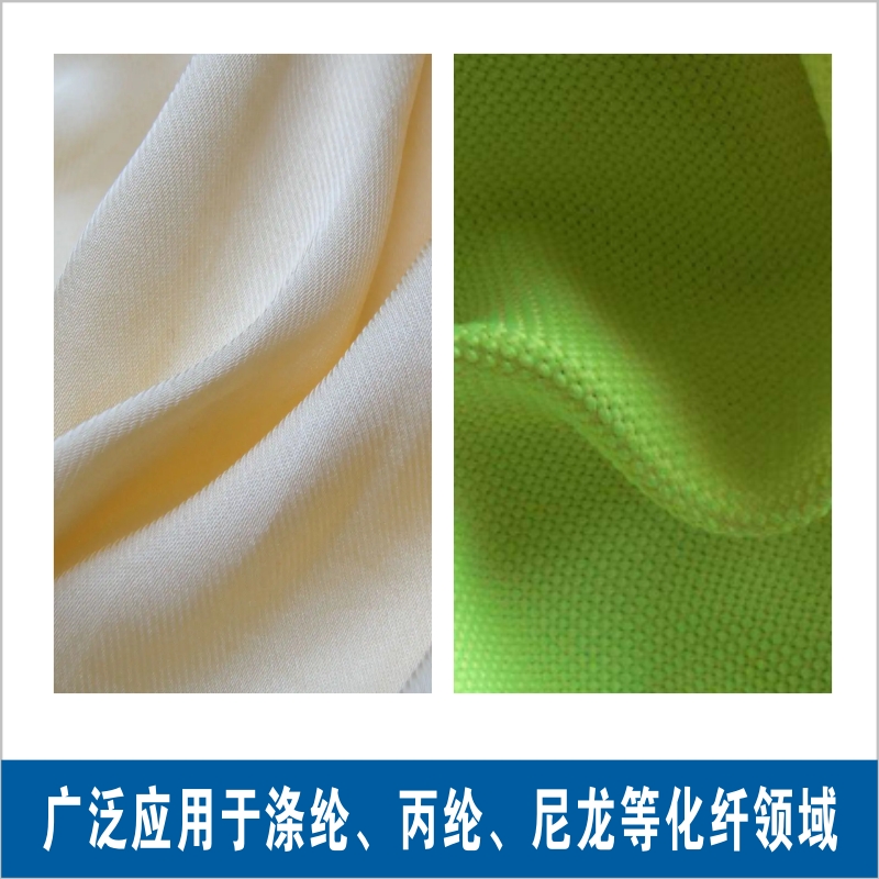 科技璀璨，納米銀抗菌紡織面料引領未來